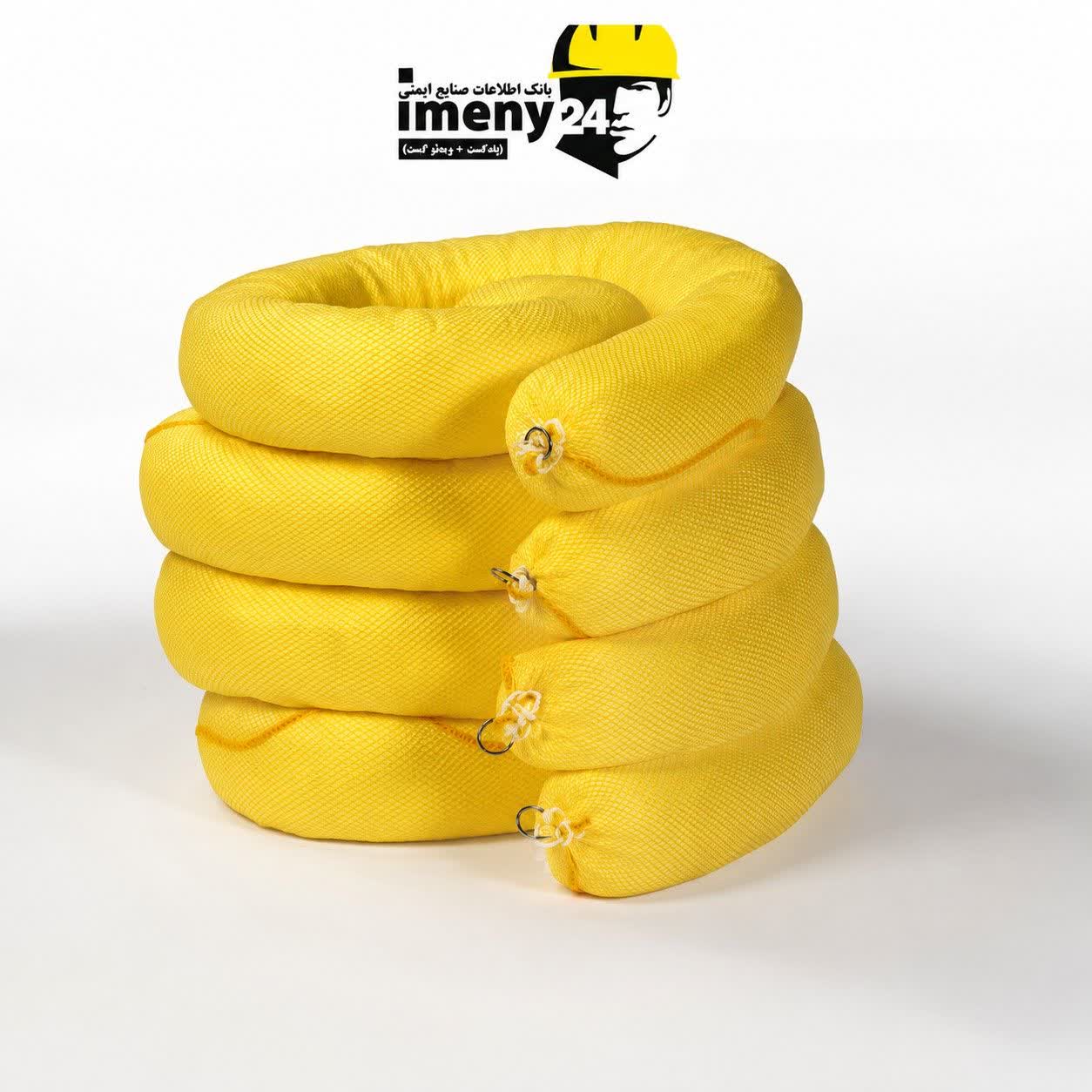 imeny24_chemical_absorbent_Boom بوم جاذب مواد شیمیایی