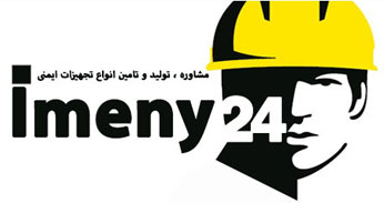 ایمنی 24
